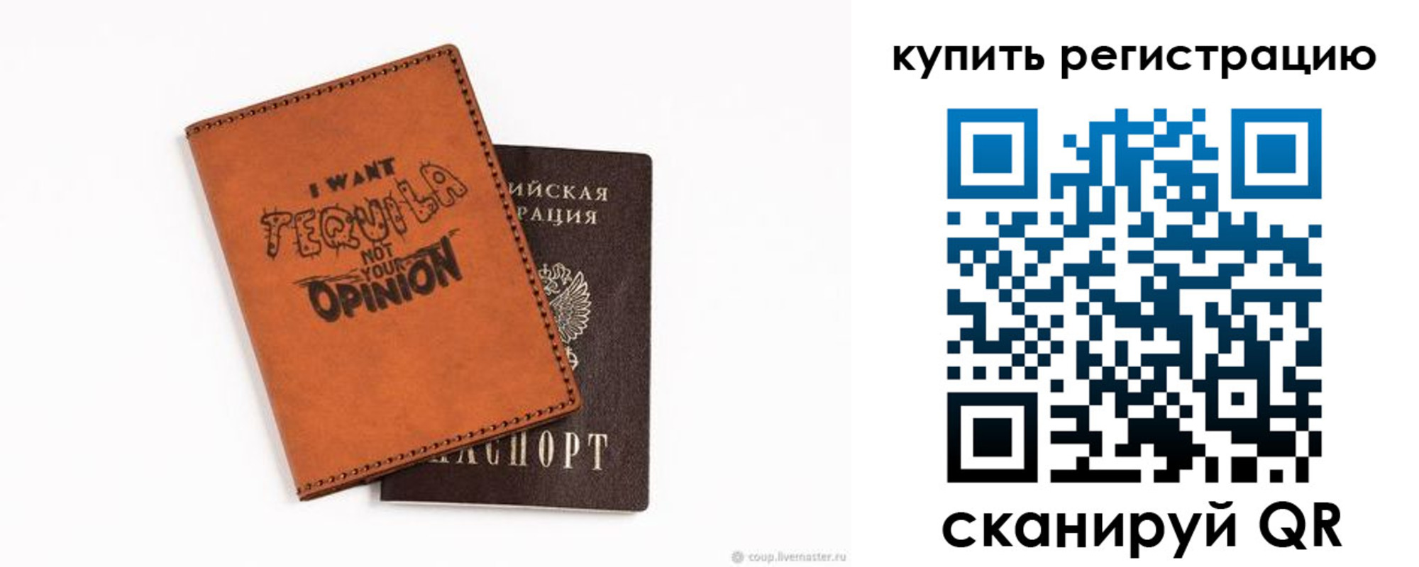 прописка паспорт в Можге
