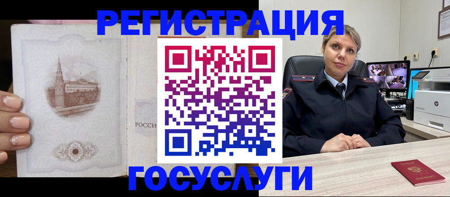 прописка для кредита в Можге
